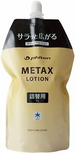 Metax lotion 1000.2
