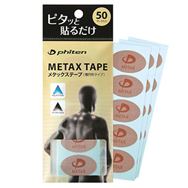 metax-tape-punkte-50st.jpg