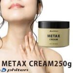 metax cream 5